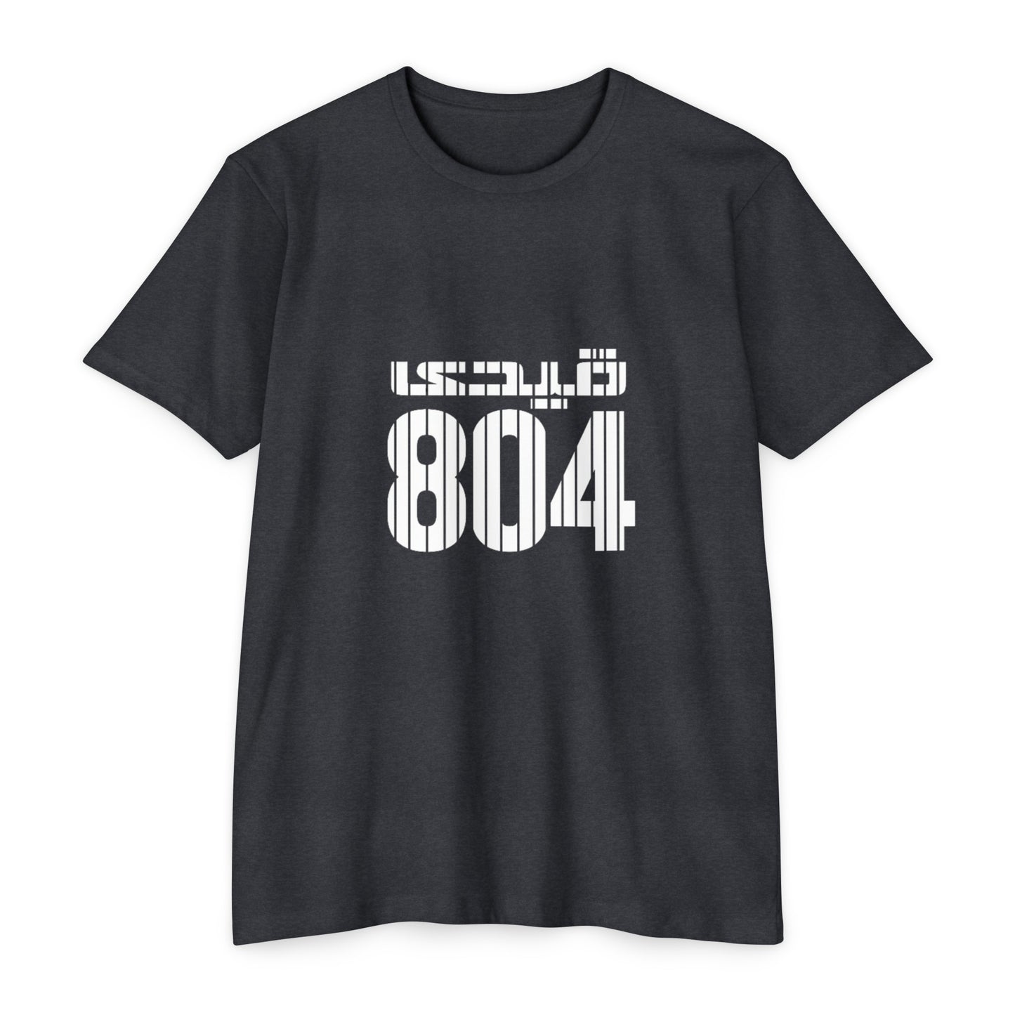 Unisex Jersey T-shirt Qaidi 804