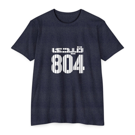 Unisex Jersey T-shirt Qaidi 804