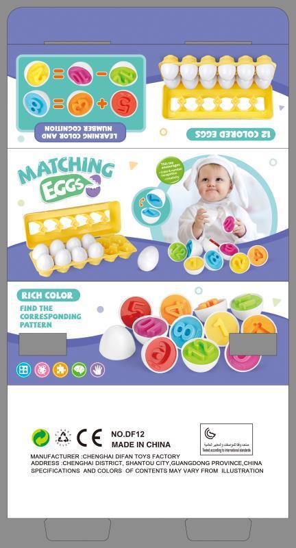 Baby Learning Educational Toy Smart Egg Toy Games Shape Matching Sorters Toys Montessori Eggs Toys