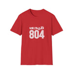 Unisex Softstyle T-Shirt qaidi 804