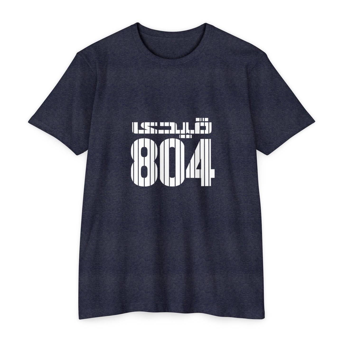 Unisex Jersey T-shirt Qaidi 804