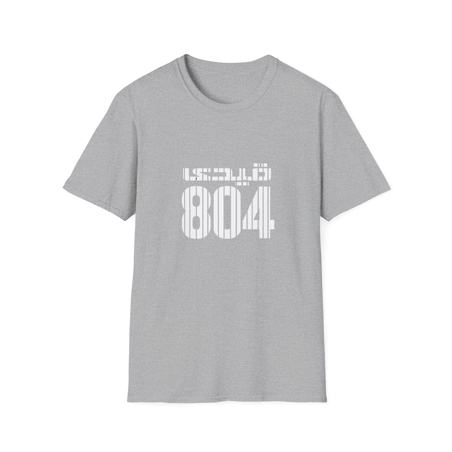 Unisex Softstyle T-Shirt qaidi 804